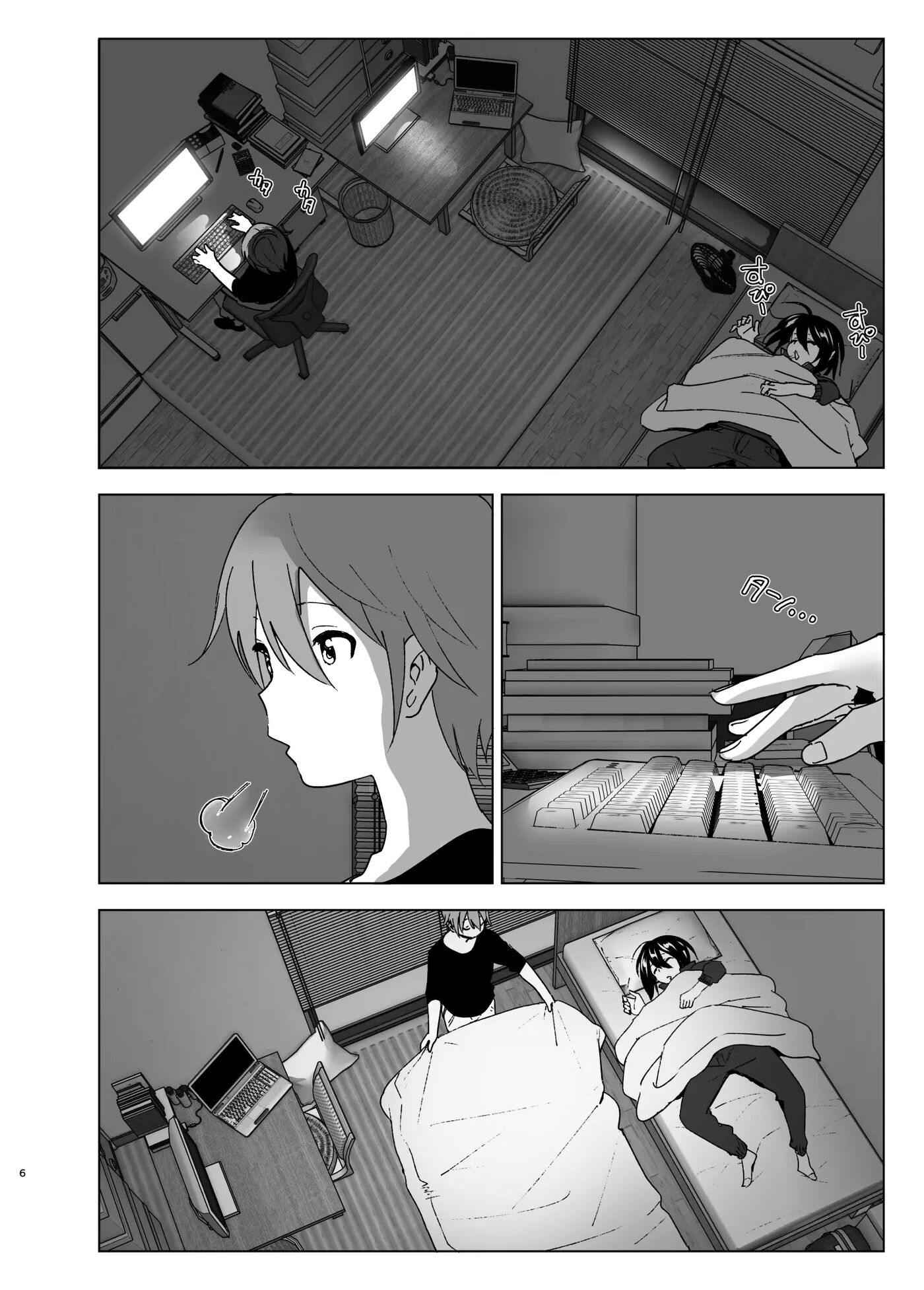 Somewhere Along The Way, The Place We Belong Overlapped Chapter 1000 Page 5